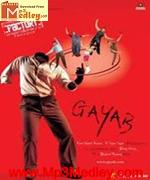 Gayab 2004 movie poster