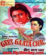 Geet Gata Chal 1975 movie poster