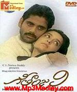 geethanjali-1985 movie poster