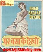 Ghar Basake Dekho 1963 movie poster