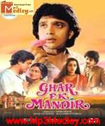 Ghar Ek Mandir 1983 movie poster