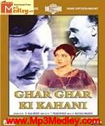 Ghar Ghar Ki Kahani 1970 movie poster
