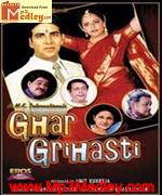 Ghar Grihasti 2004 movie poster