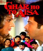 Ghar HoTo Aisa 1990 movie poster