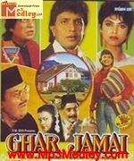 Ghar Jamai 1992 movie poster