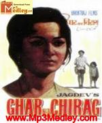 Ghar Ka Chiraag 1967 movie poster