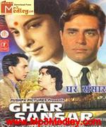 Ghar Sansar 1958 movie poster