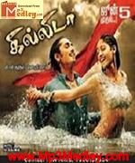 ghillida-2009 movie poster