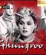 Ghunghroo 1952 movie poster