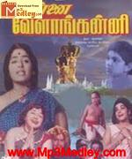 gnana-kuzhandhai-2010 movie poster