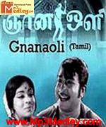 gnana-oli-1972 movie poster