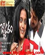 gnapazgam-1996 movie poster