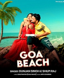 Goa beach movie poster