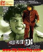 god-father-2006 movie poster