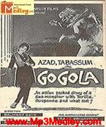 Gogola 1965 movie poster