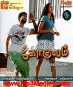 gokulam-2010 movie poster