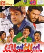 Golmaal 2008 movie poster