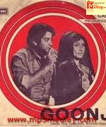 Goonj 1952 movie poster