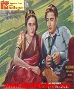 Gopinath 1948 movie poster