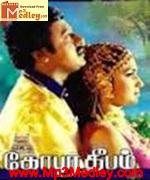 gopura-deepam-1997 movie poster