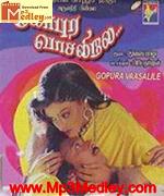 gopura-vasalilea-1991 movie poster