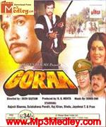 Goraa 1986 movie poster