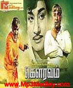 gouravam-1973 movie poster