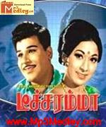 gouri-kalyaanam-1966 movie poster