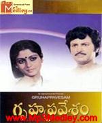 grahap-pravesham-1976 movie poster