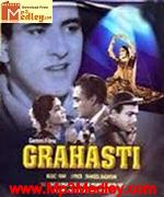 Grahasti 1963 movie poster
