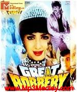 Great Robbery 1996 movie poster