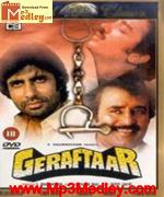 Greftaar 2007 movie poster