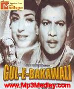 Gul e bakawali 1961 movie poster
