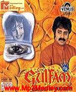 Gulfam 1994 movie poster