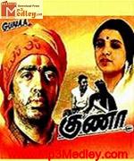 guna-1991 movie poster