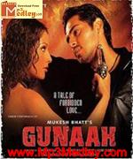 Gunaah 2002 movie poster