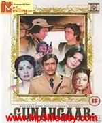 Gunahgaar 1980 movie poster