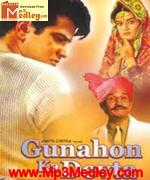 Gunahon Ka Devta 1969 movie poster