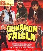 Gunahon Ka Faisla 1988 movie poster