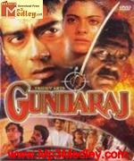 Gundaraj 1995 movie poster