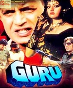 Guru 1989 movie poster