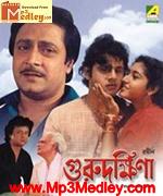 Gurudakshina 1987 movie poster