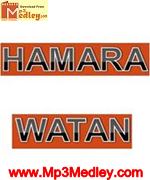 Hamara Watan 1956 album artwork