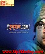 Hanuman Dot Com 2013 Bangla movie album
