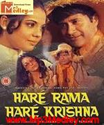 Hare Rama Hare Krishna 1971 album artwork