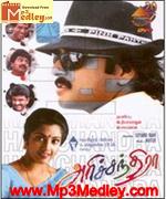 hari-chandra-1998 movie poster