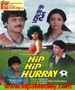 Hip Hip Hurray 1984 album artwork