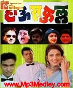 house-full-1999 movie poster