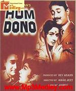 Hum Dono 1961 album artwork