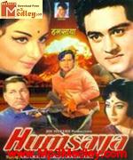 Humsaya 1968 album artwork